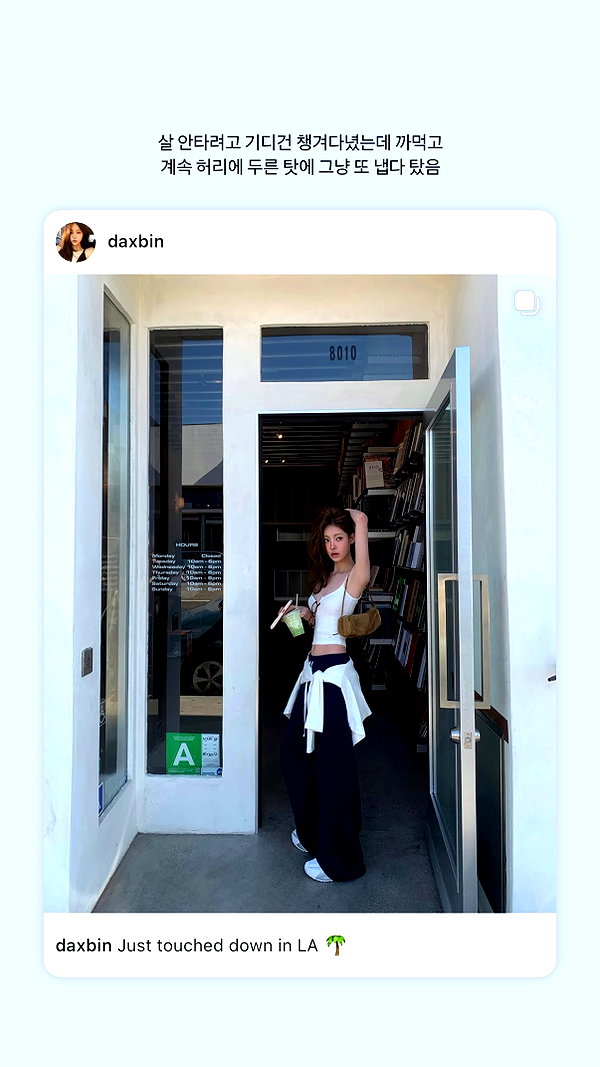 daxbin instagram image archive image