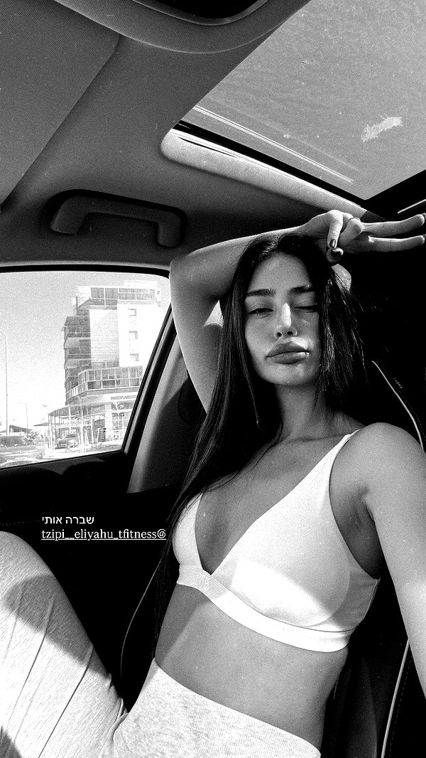 shir.davida6 instagram image archive image