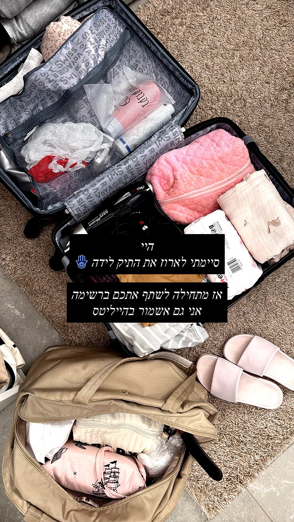 barzomer instagram image archive image