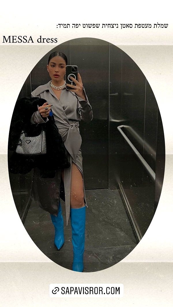 Archived image from @sapir_avisror on Instagram