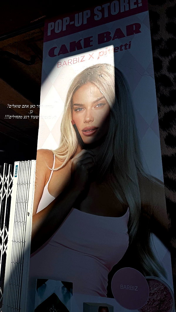 barzomer instagram image archive image
