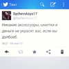 sychevskaya Altpins Profile Picture