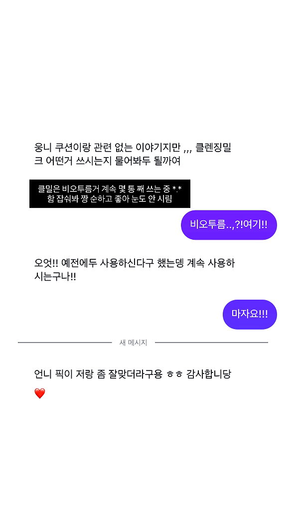 daxbin instagram image archive image
