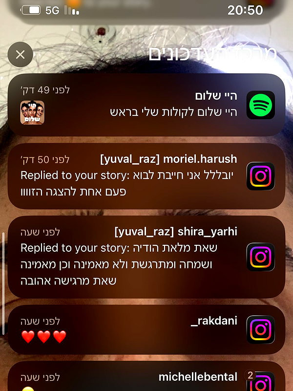 yuval_raz instagram image archive image