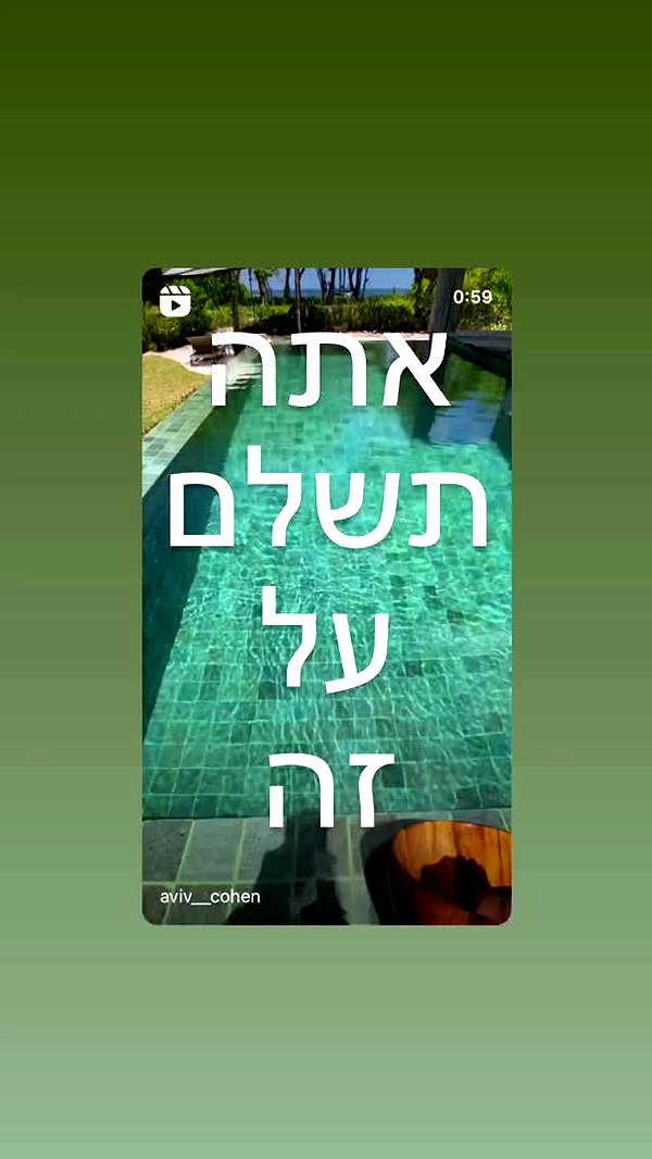 barzomer instagram image archive image