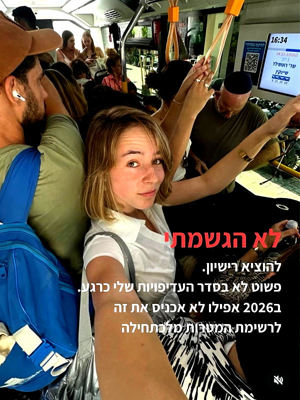 yanavekno instagram image archive image