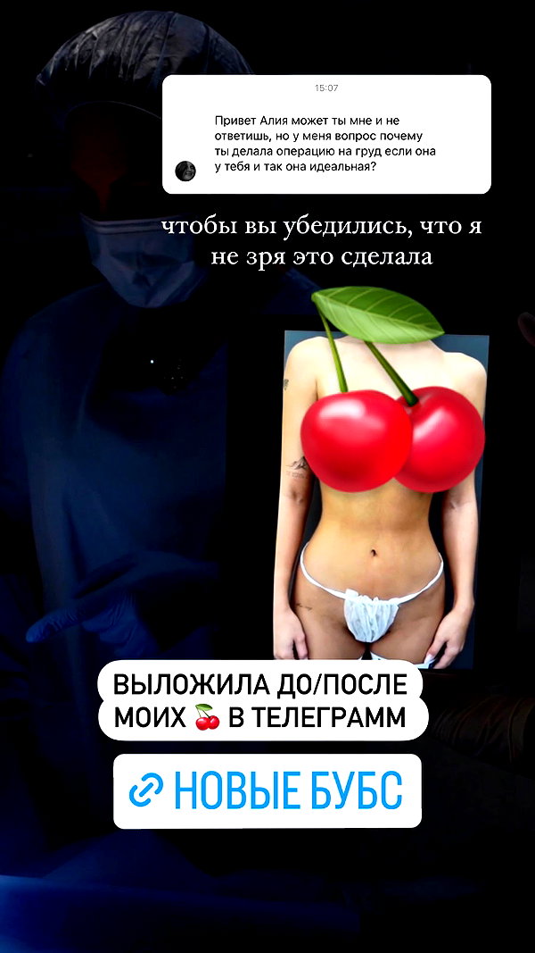 enikeeva_aliya instagram image archive image