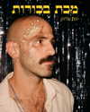 napopo_pub Altpins Profile Picture