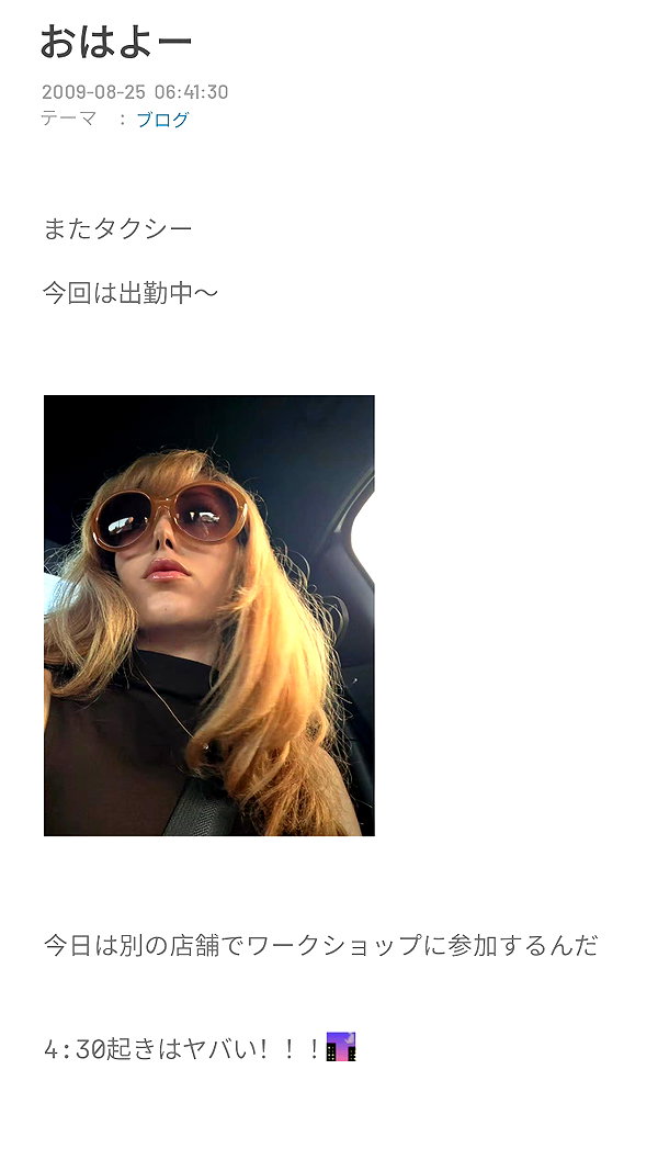piyokoblog archive image