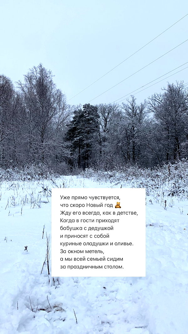 nyiityam instagram image archive image