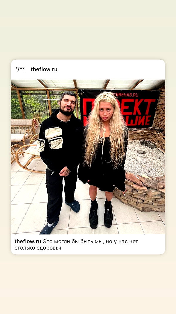 daryanedarya instagram image archive image