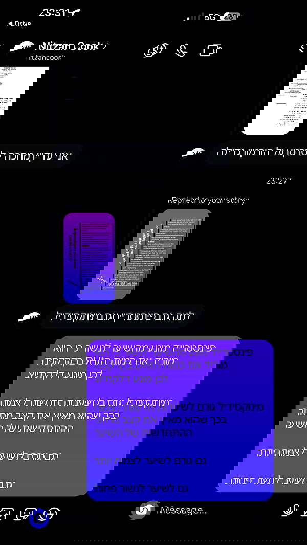 yannaidebeer yannaidebeer archive image