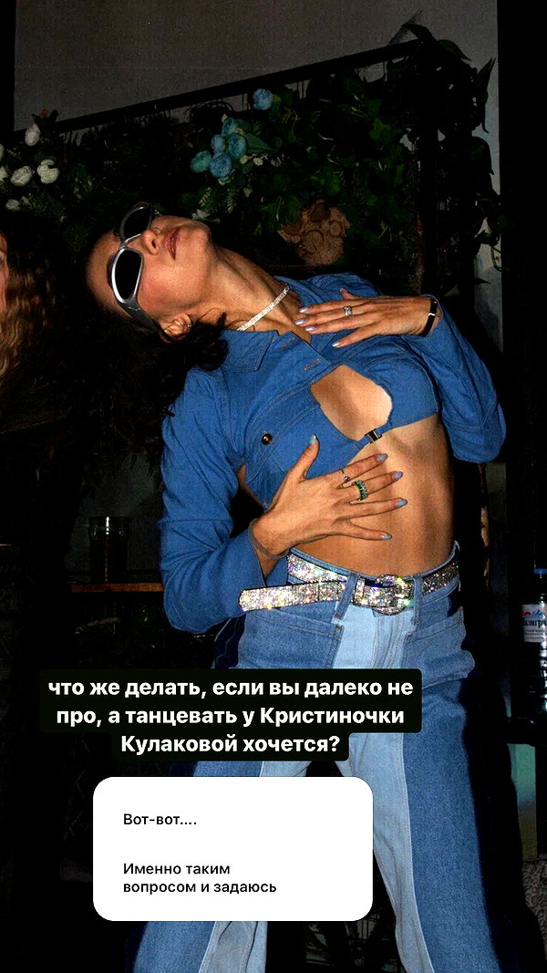 kkulakovaa instagram image archive image