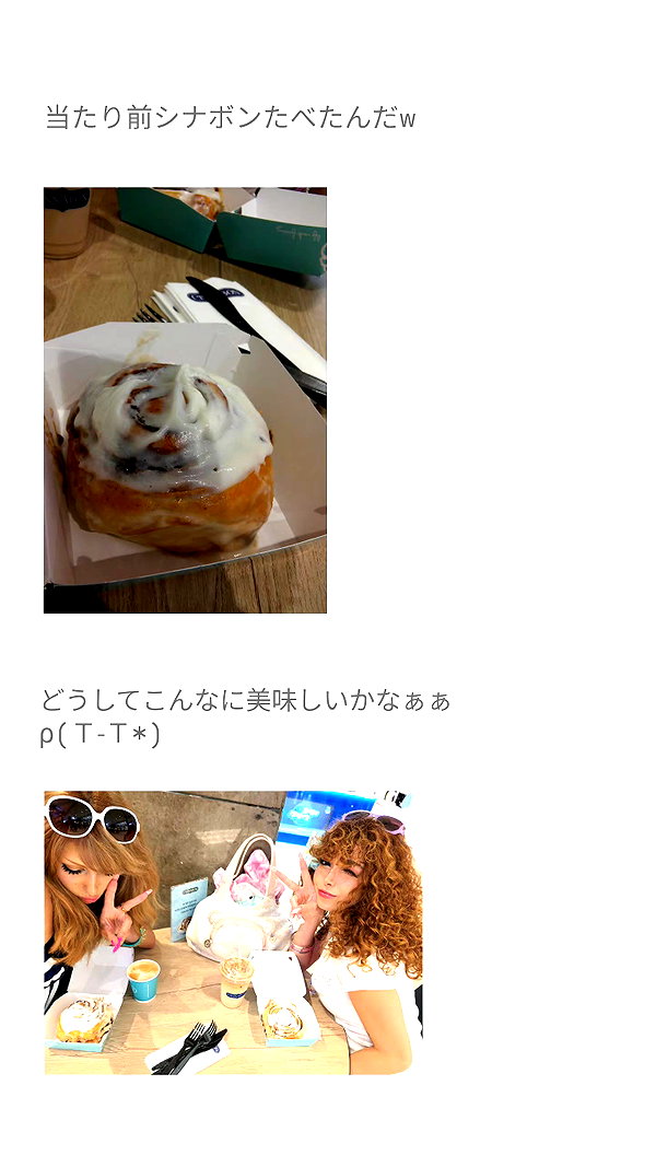 Archived image from @piyokoblog on Instagram