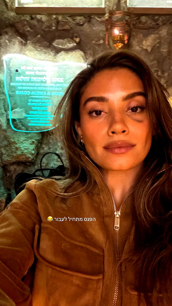 Archived image from @shahar__hauon on Instagram