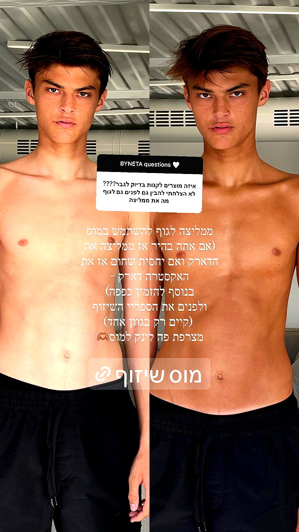 neta_alchimister instagram image archive image