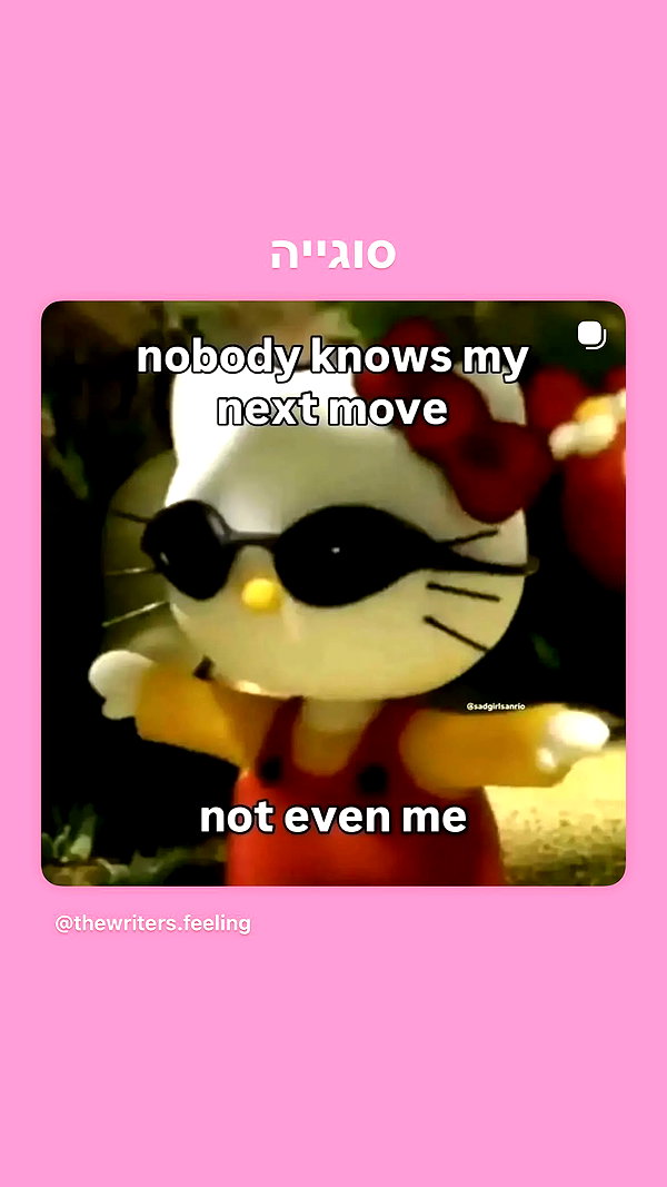 Archived image from @notchicore on Instagram