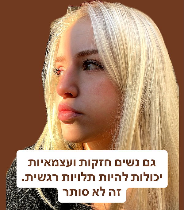 hilla.sela instagram image archive image