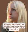 hilla.sela Altpins Profile Picture