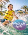 sarayaaqabawaterpark Altpins Profile Picture