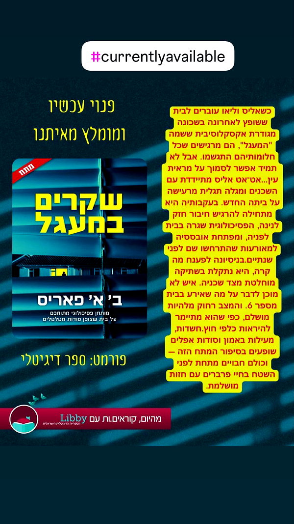 kinneretzmora instagram image archive image