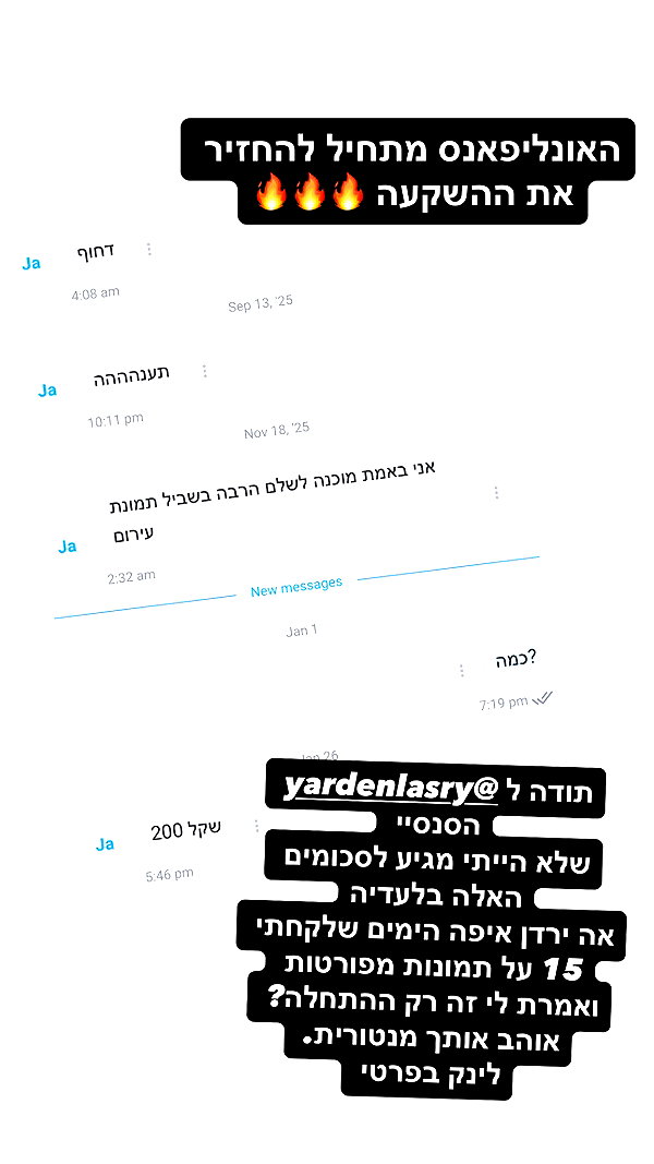 idoblau instagram image archive image