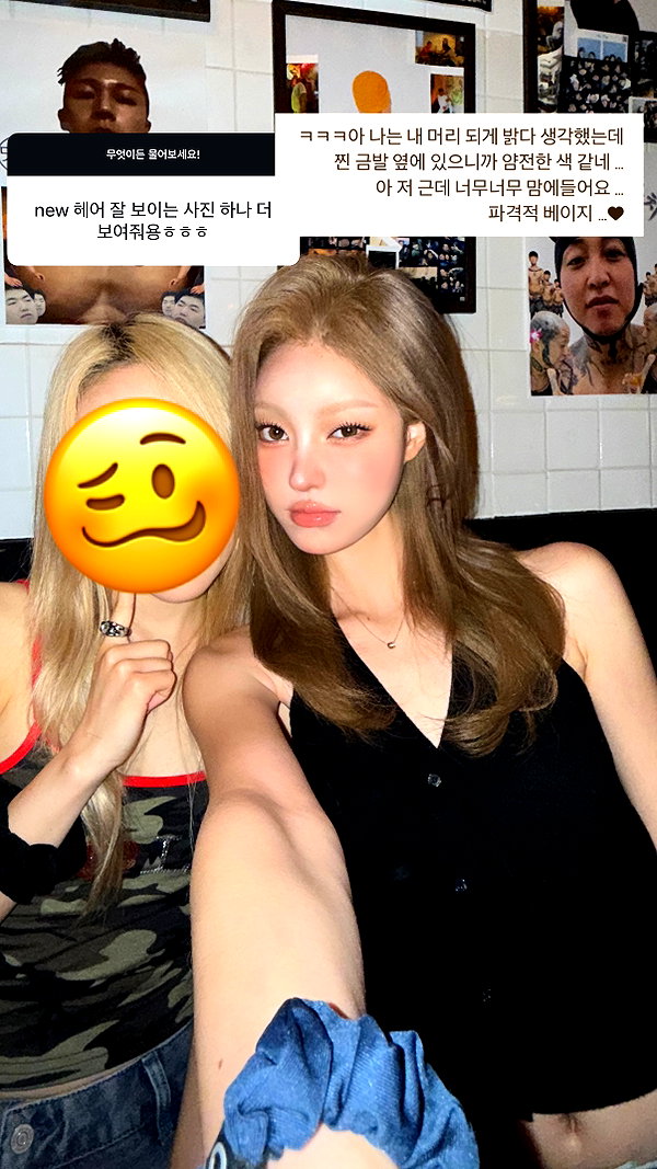 daxbin instagram image archive image