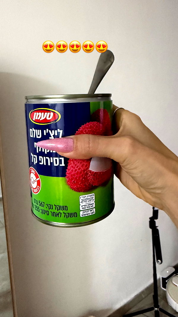 israel_adele_ instagram image archive image