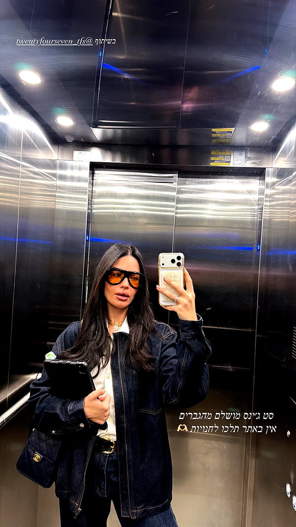 sapir_avisror instagram image archive image