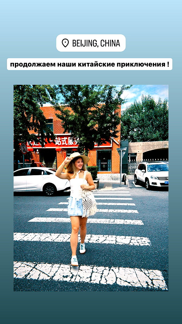 pokrov90 instagram image archive image