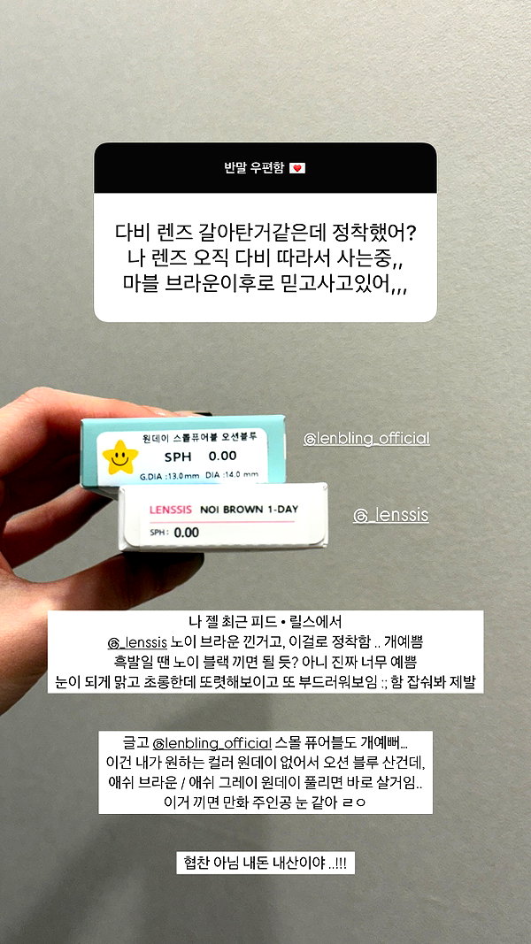 daxbin instagram image archive image
