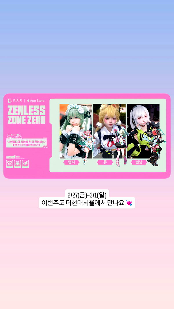 _mewcos instagram image archive image