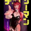 auddk_77 Altpins Profile Picture