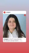 nikolpeleg Altpins Profile Picture