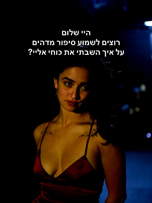 yuval_raz instagram image archive image