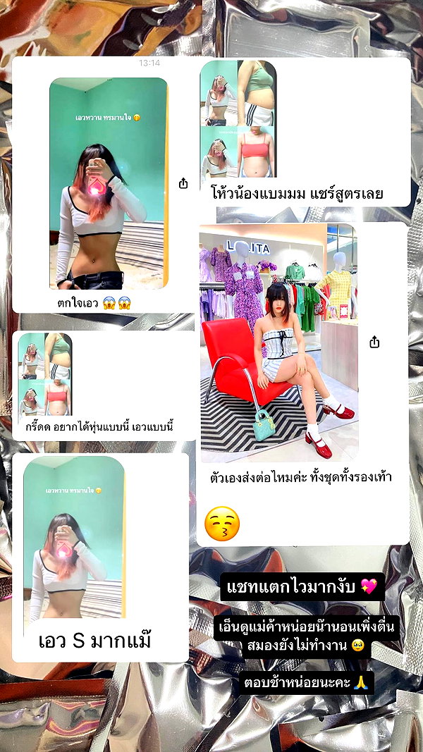 baipobam instagram image archive image