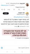 noy__erel Altpins Profile Picture