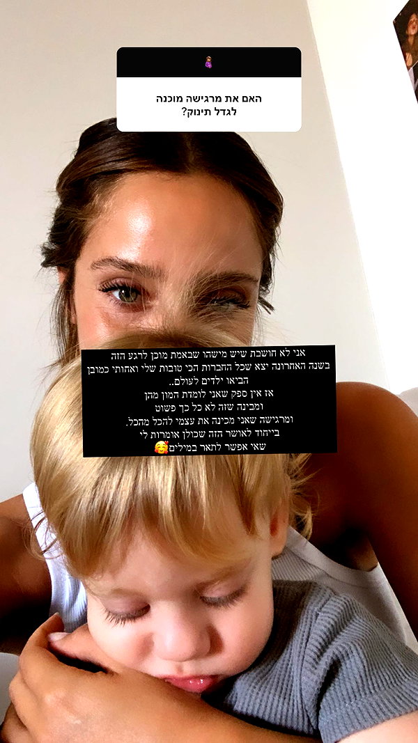 neta_alchimister instagram image archive image