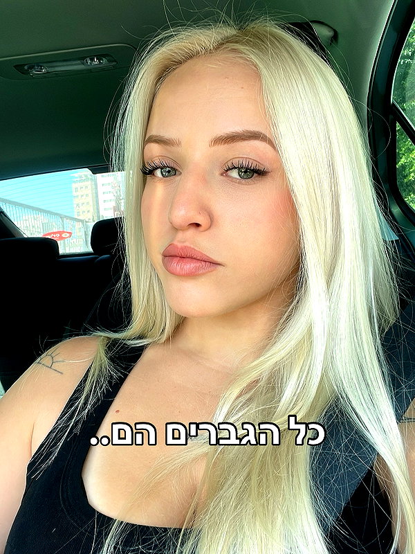 hilla.sela instagram image archive image