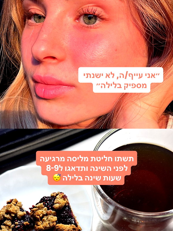 lital.oss instagram image archive image
