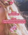 hilla.sela Altpins Profile Picture