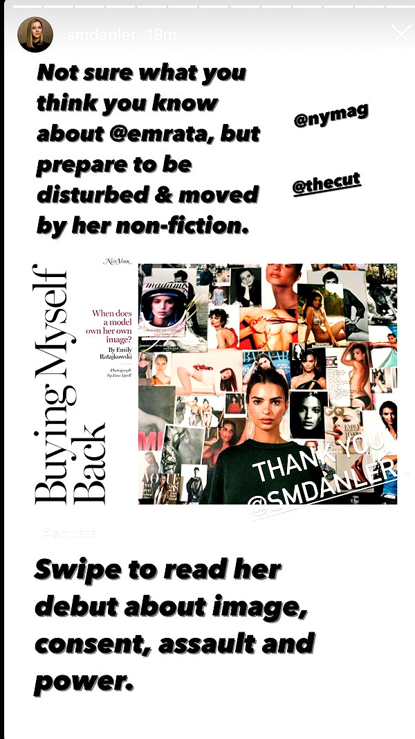 emrata emrata archive image