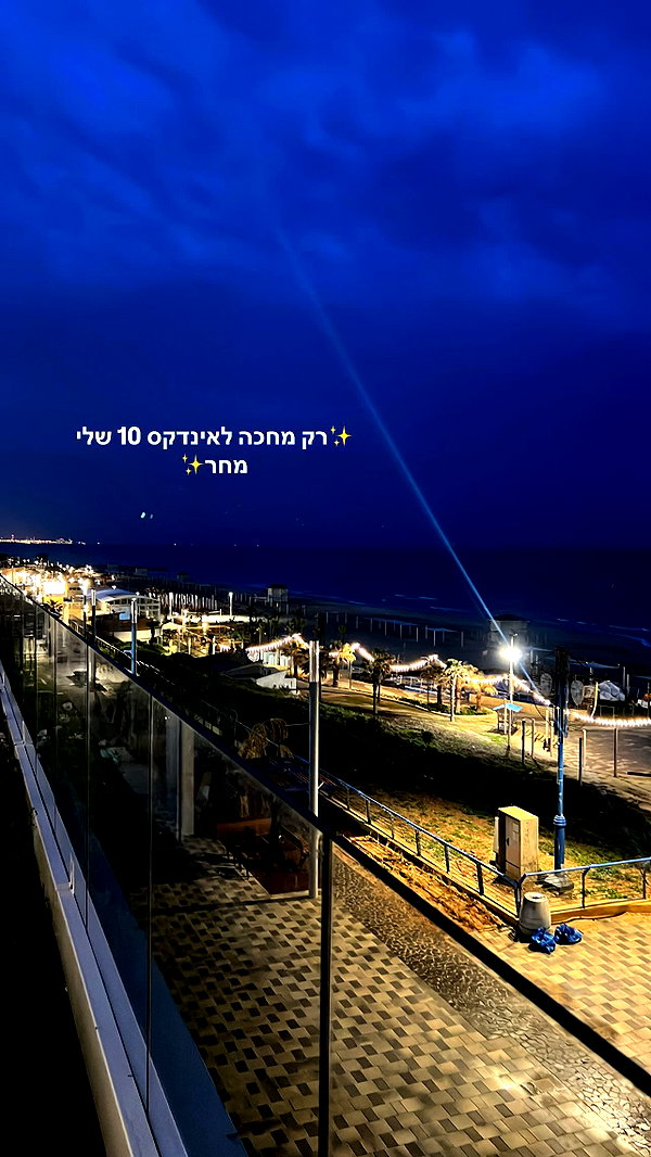 _batzir_haanavim _batzir_haanavim archive image