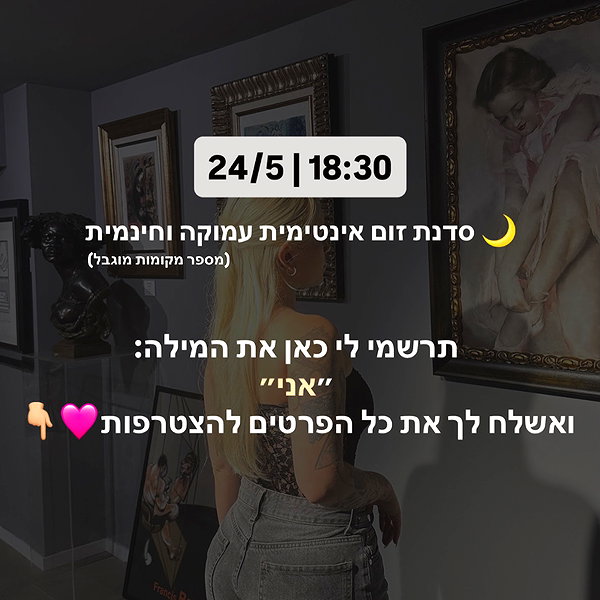 hilla.sela instagram image archive image