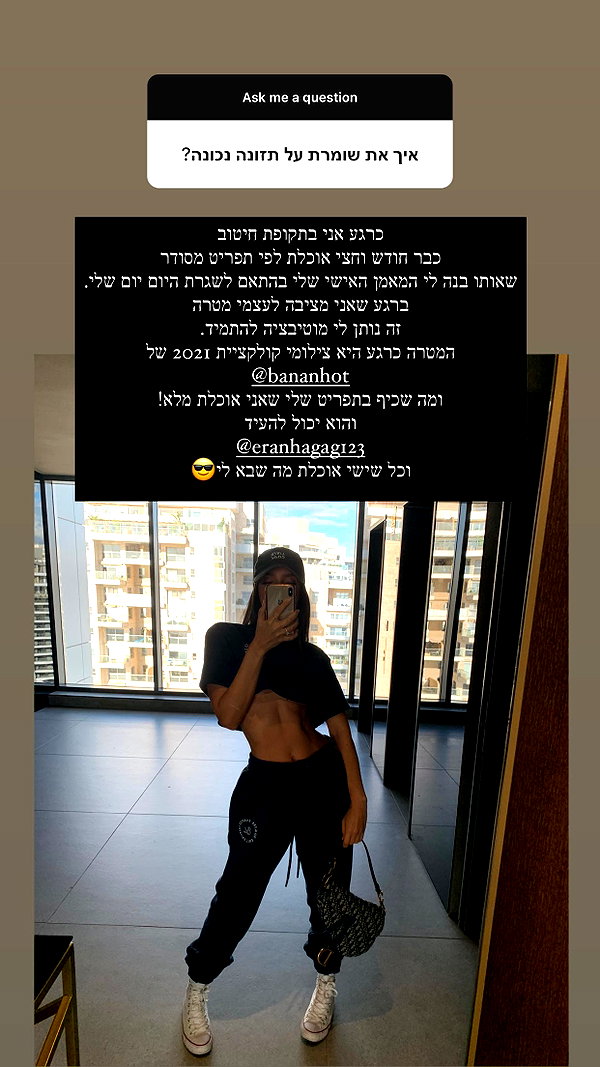 neta_alchimister instagram image archive image