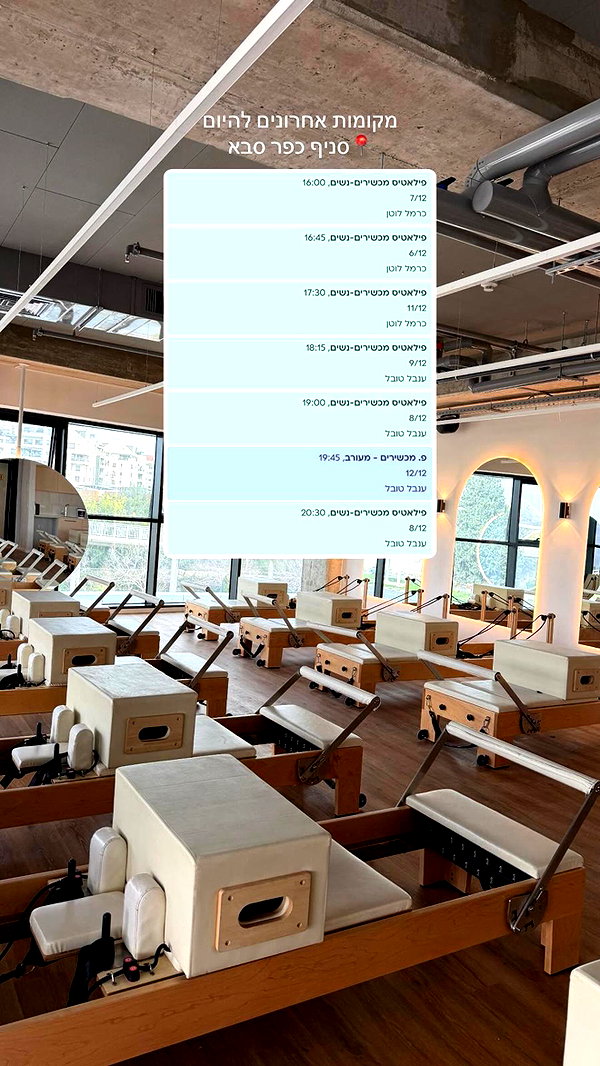 elhaofek_pilates instagram image archive image