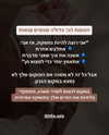 hilla.sela Altpins Profile Picture