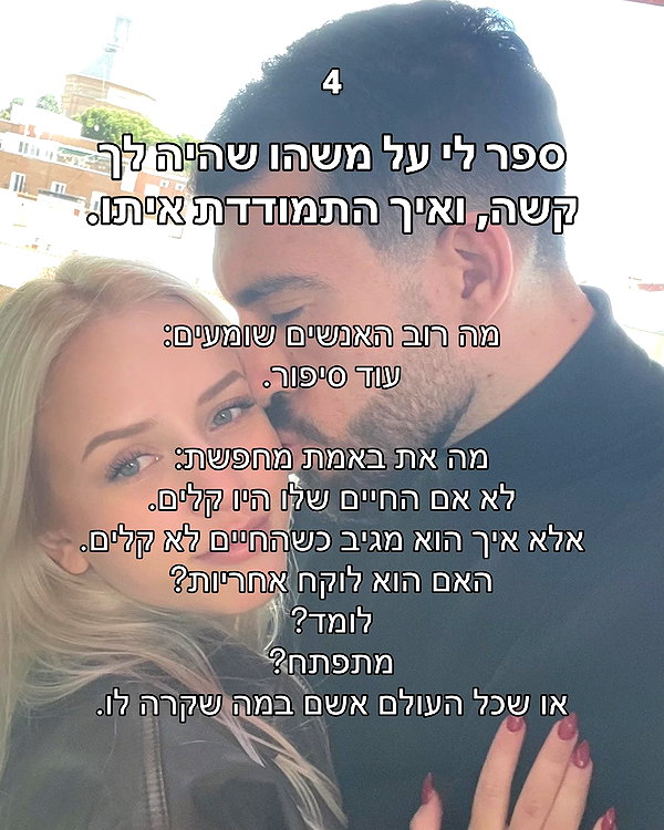 hilla.sela instagram image archive image