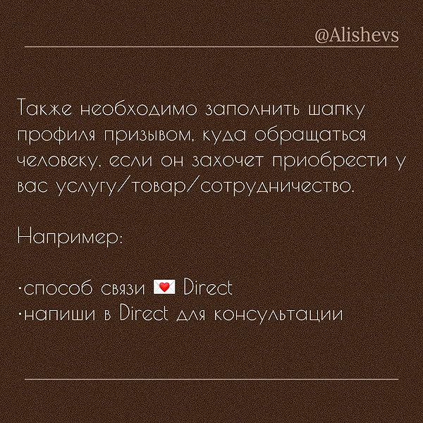 alishevs instagram image archive image