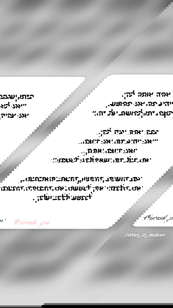 _lil_noa_ _lil_noa_ archive image